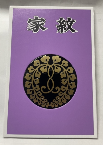 特注家紋制作