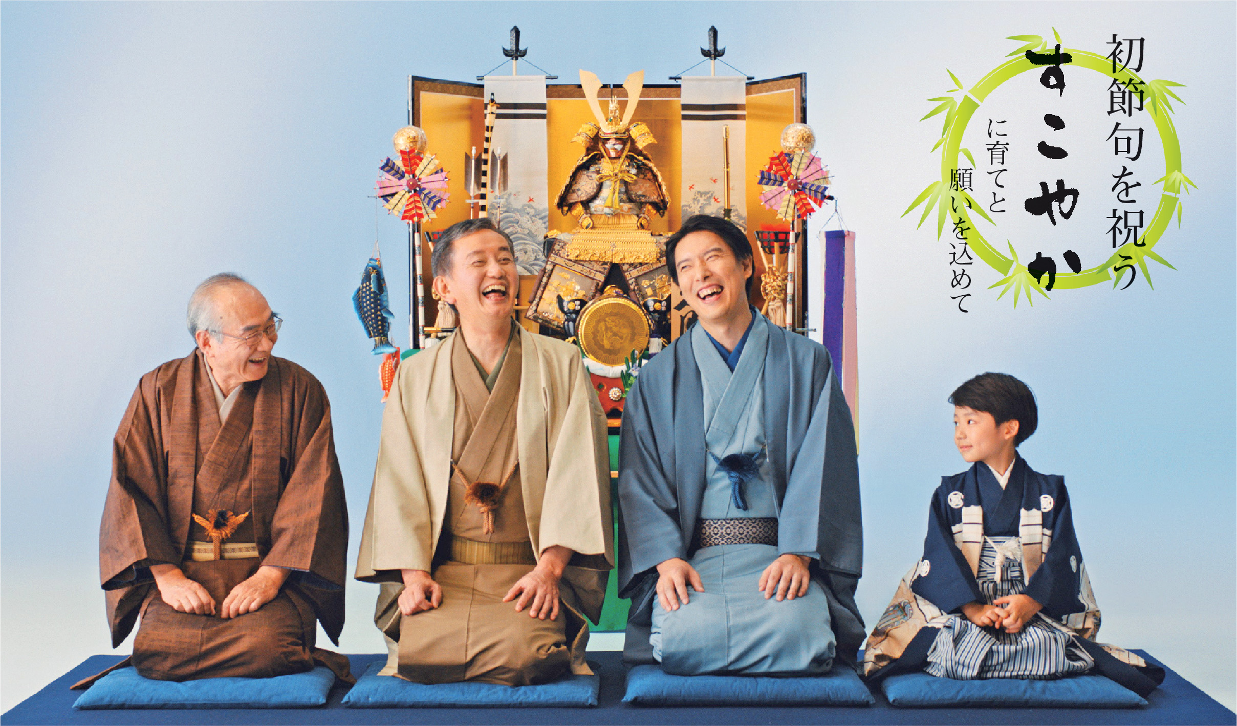 特注家紋制作