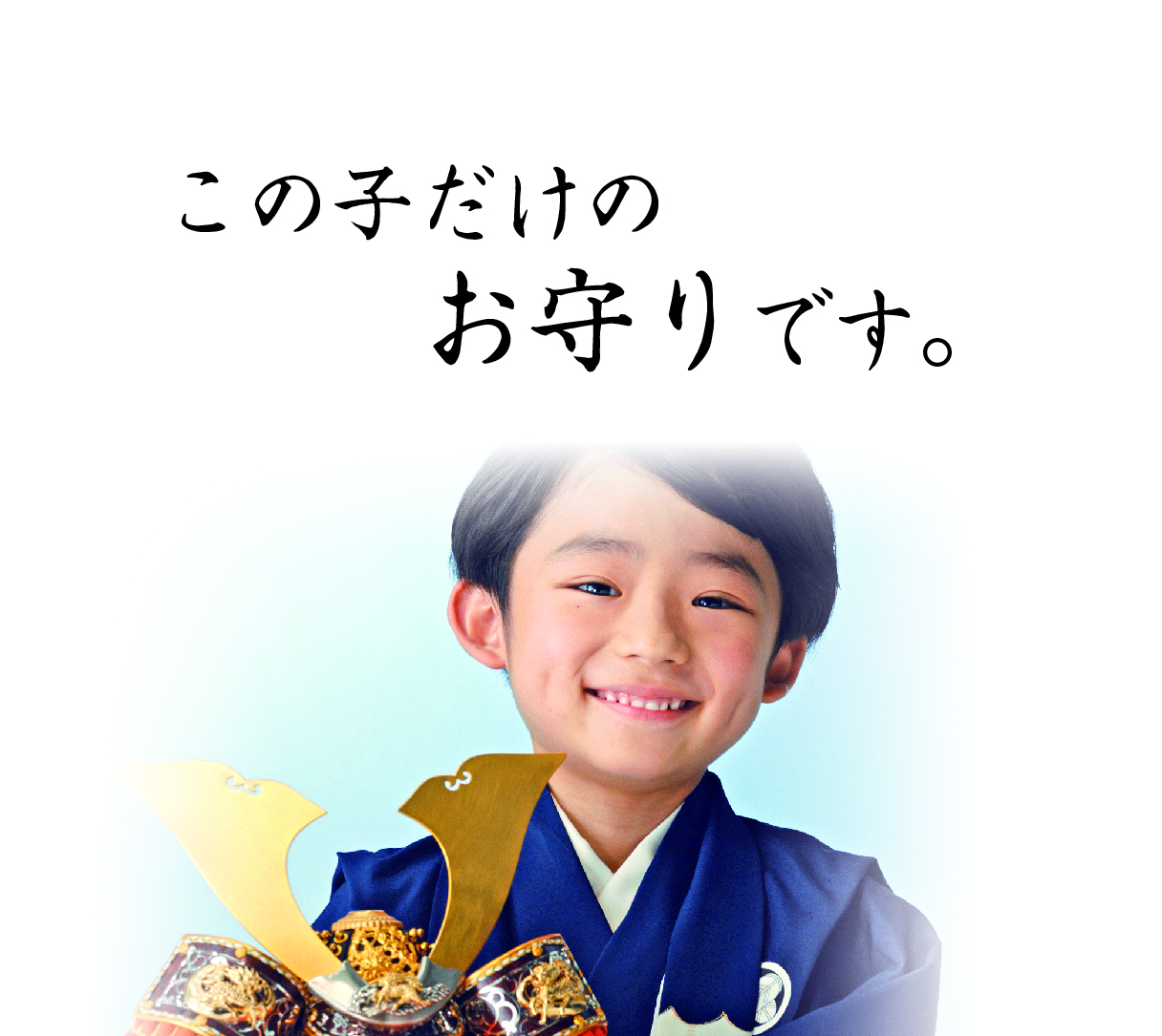 注文方法